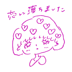 [LINEスタンプ] 私の心の中はコレ。