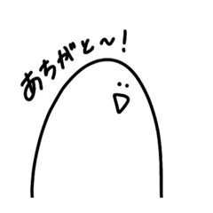 [LINEスタンプ] ぽぇぽぇスタンプ