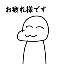 [LINEスタンプ] 白ちゃんと親戚2