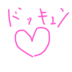 [LINEスタンプ] ほんだゆうき！のくっそかっけーすたんぷ