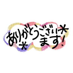 [LINEスタンプ] 【敬語】省スペースで公私共に使える！