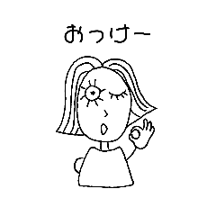 [LINEスタンプ] 意識高い女