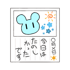 [LINEスタンプ] 夏休みの終わり