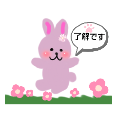 [LINEスタンプ] うさぎさんがいっしょだよ