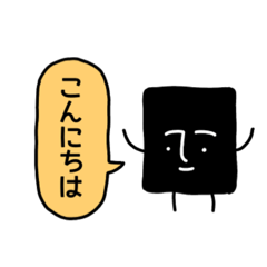 [LINEスタンプ] のりさん。〜日常編〜