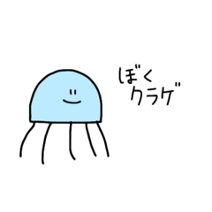 [LINEスタンプ] 何の変哲もないクラゲ