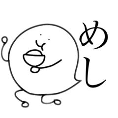 [LINEスタンプ] 足が生えたオバケ