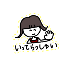 [LINEスタンプ] 女の子スタンプ_3