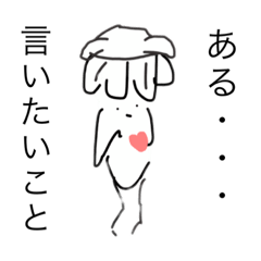 [LINEスタンプ] ただ可愛いスタンプ