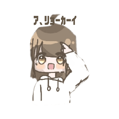 [LINEスタンプ] 使えるすたんぷ！！！