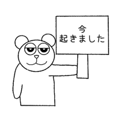 [LINEスタンプ] 遅刻や謝罪に使えるスタンプ