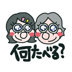 [LINEスタンプ] ほーちゃんとやーとくん