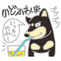 [LINEスタンプ] かわいい豆柴 華(ハナ)