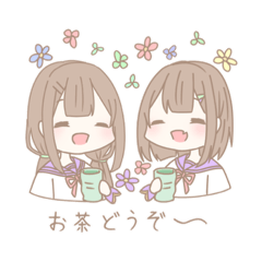 [LINEスタンプ] 仲良しな2人スタンプ