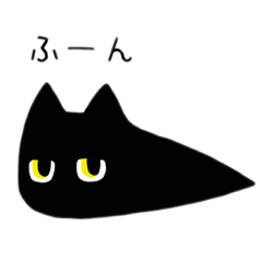 [LINEスタンプ] たぶんきっとねこなんだと思う。(改良版)