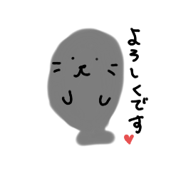 [LINEスタンプ] アザラシのとっと