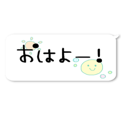 [LINEスタンプ] 省スペースメッセージ