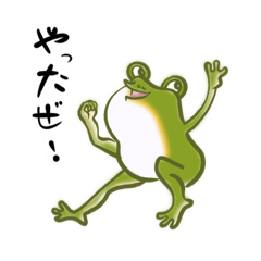 [LINEスタンプ] 白目ガエルの超日常 日本語版