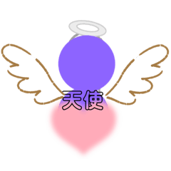 [LINEスタンプ] 日常で使いやすいピクトグラム②。