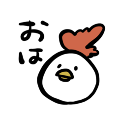 [LINEスタンプ] にわとりとトサカ