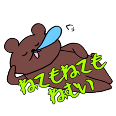[LINEスタンプ] ぐぅぐぅぐーすけ