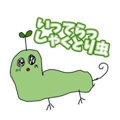 [LINEスタンプ] 僕の彼女の落書きスタンプ5.1