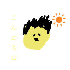 [LINEスタンプ] 顔があんまり変わらない男