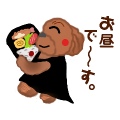 [LINEスタンプ] トイプーのベル＊（少しワンピな装い）編