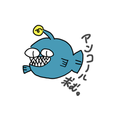 [LINEスタンプ] 愉快なはんぺんたち