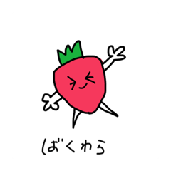 [LINEスタンプ] いちにゃんtwo