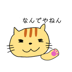 [LINEスタンプ] 猫好きのための猫スタンプ(関西弁)