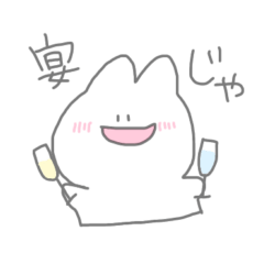 [LINEスタンプ] オタクって楽しいナ！