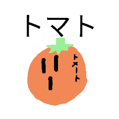 [LINEスタンプ] 納豆マンのスタンプ 4