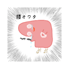 [LINEスタンプ] ヘアメイクさんの為のスタンプ。