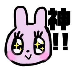 [LINEスタンプ] これだけで会話が成立するスタンプ うさぎ