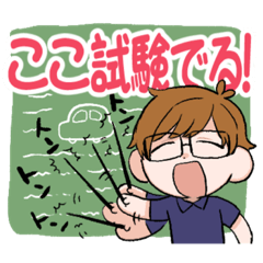 [LINEスタンプ] だつりん先生スタンプ