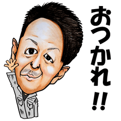 [LINEスタンプ] 石屋男のスタンプ