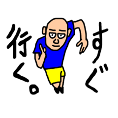 [LINEスタンプ] ジョン素タンプ