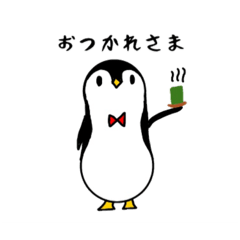 [LINEスタンプ] ペンギンのぺんちゃん パート1