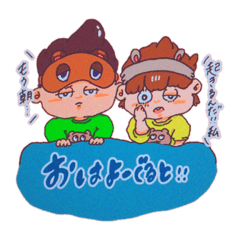 [LINEスタンプ] ゆきのんかっぷる