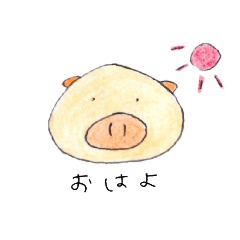 [LINEスタンプ] はなちゃんのお顔いろいろ