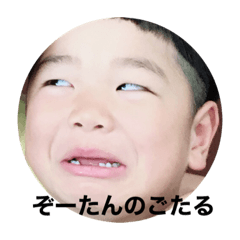 [LINEスタンプ] ゆなこたゆなこた