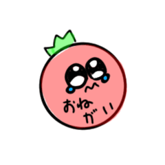 [LINEスタンプ] トマトの日常すたんぷ