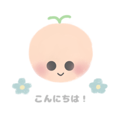 [LINEスタンプ] まめりんこすたんぷ