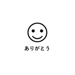 [LINEスタンプ] シンプルだが使いやすいスタンプ4(感情)