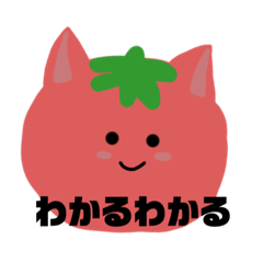 [LINEスタンプ] 塩対応な野菜。