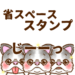 [LINEスタンプ] 毎日楽しいブルちゃんスタンプ