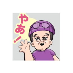 [LINEスタンプ] まだむちゃん 1