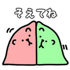 [LINEスタンプ] 添えてグミベア