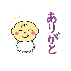 [LINEスタンプ] カワイイ赤ちゃんの毎日使えるスタンプ